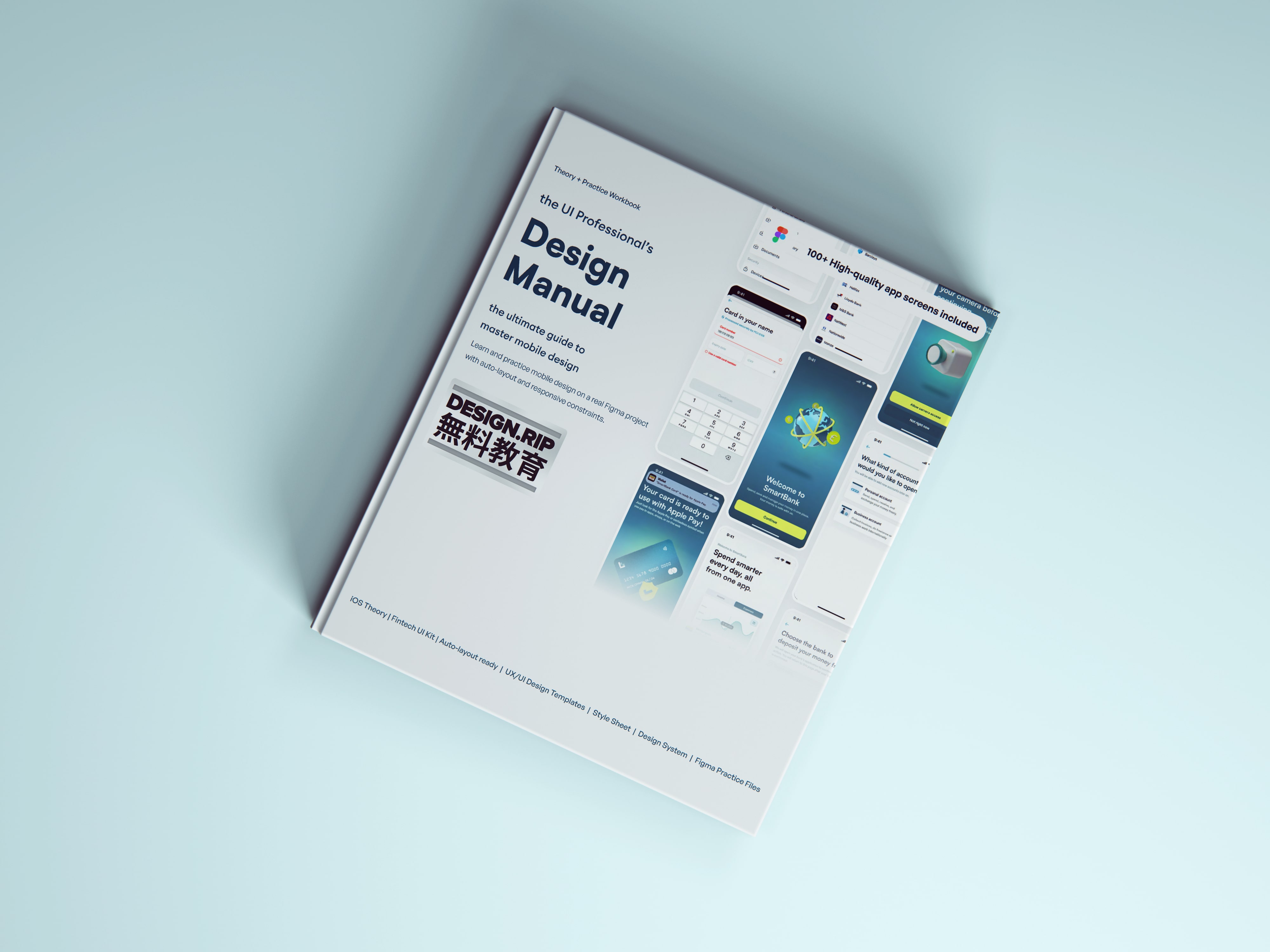 [VIP] The UI Professional's Design Manual