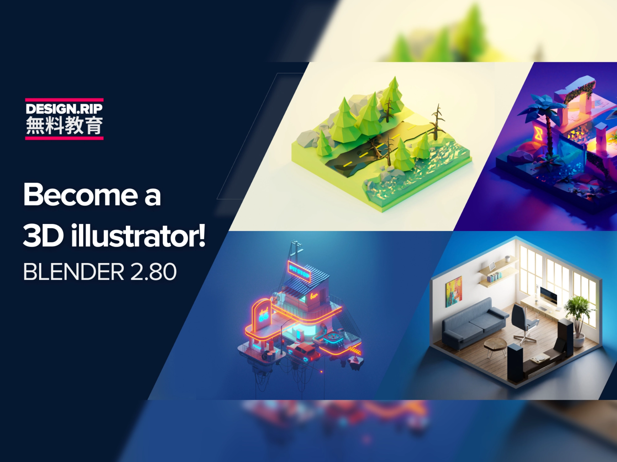[VIP] Polygon Runway: Become a 3D illustrator in Blender v2.8