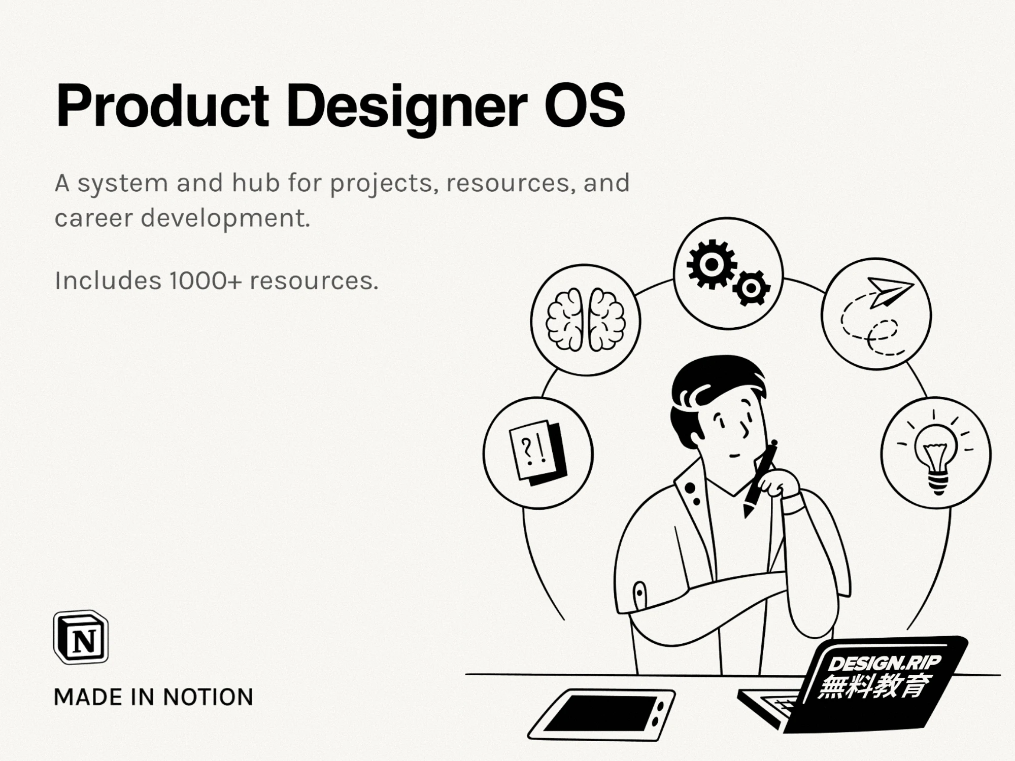 [VIP] Product Designer OS (Bundle Pack)
