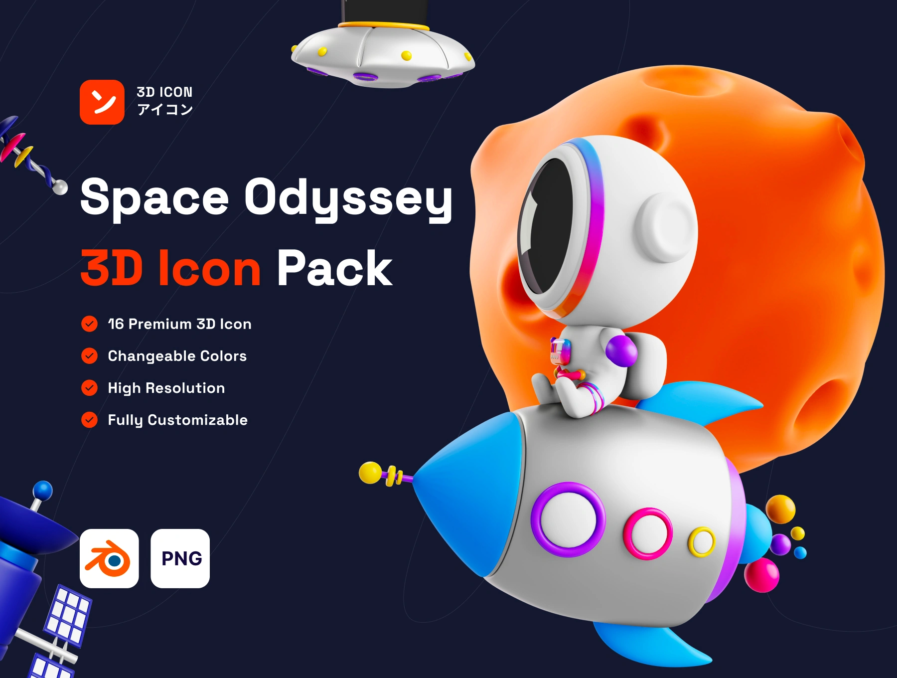 [VIP] Space Odyssey 3D Icon Pack