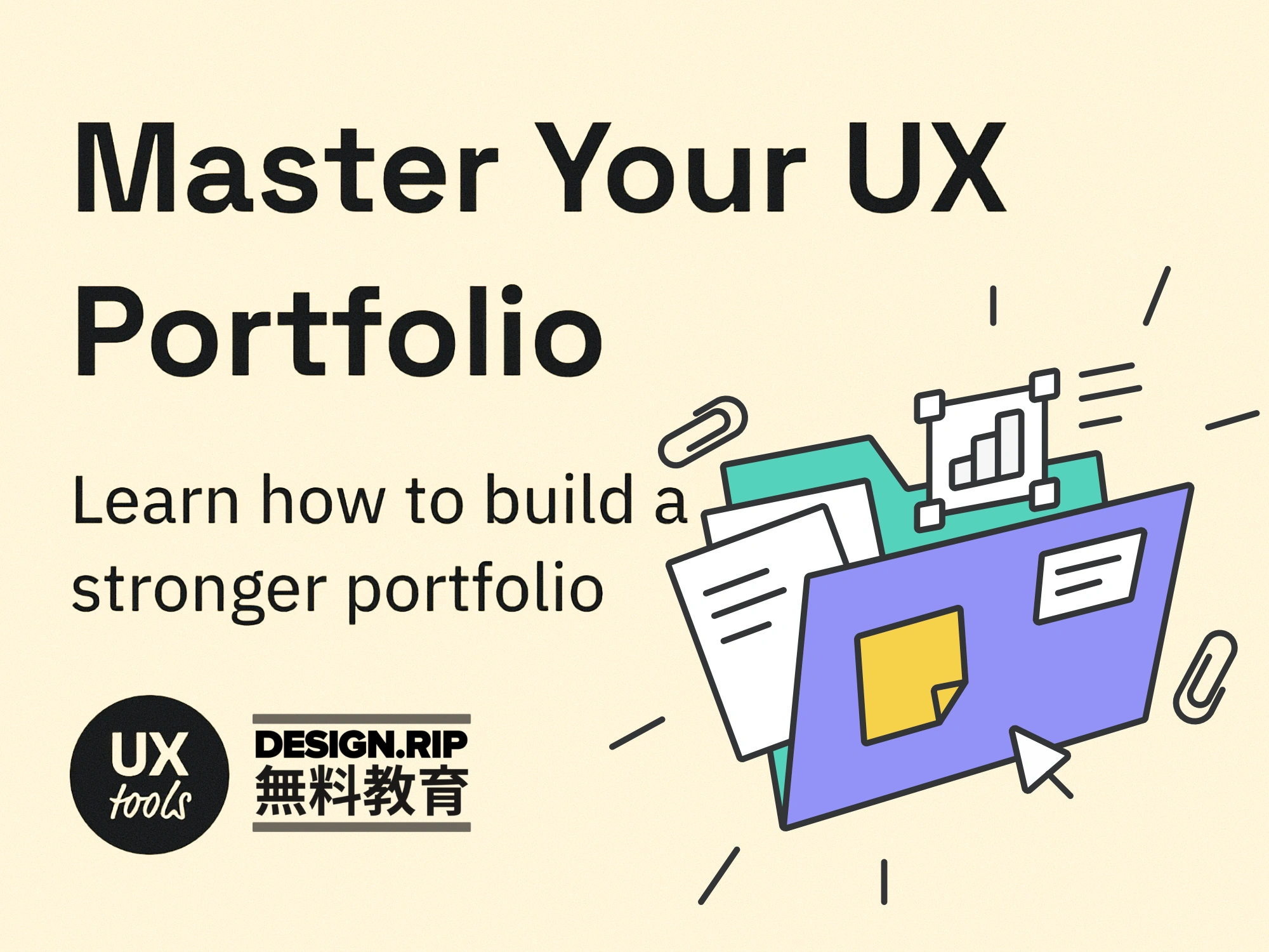 [VIP] UX Tools: Master Your UX Portfolio - Build a stronger UX portfolio